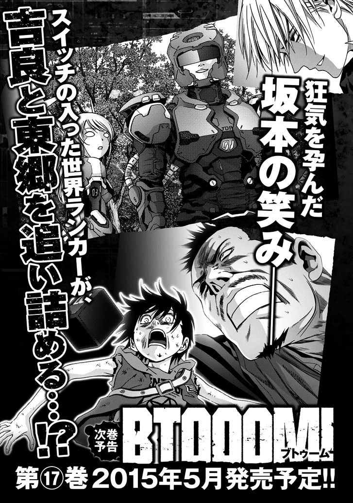 Read Btooom! (en) Manga Online