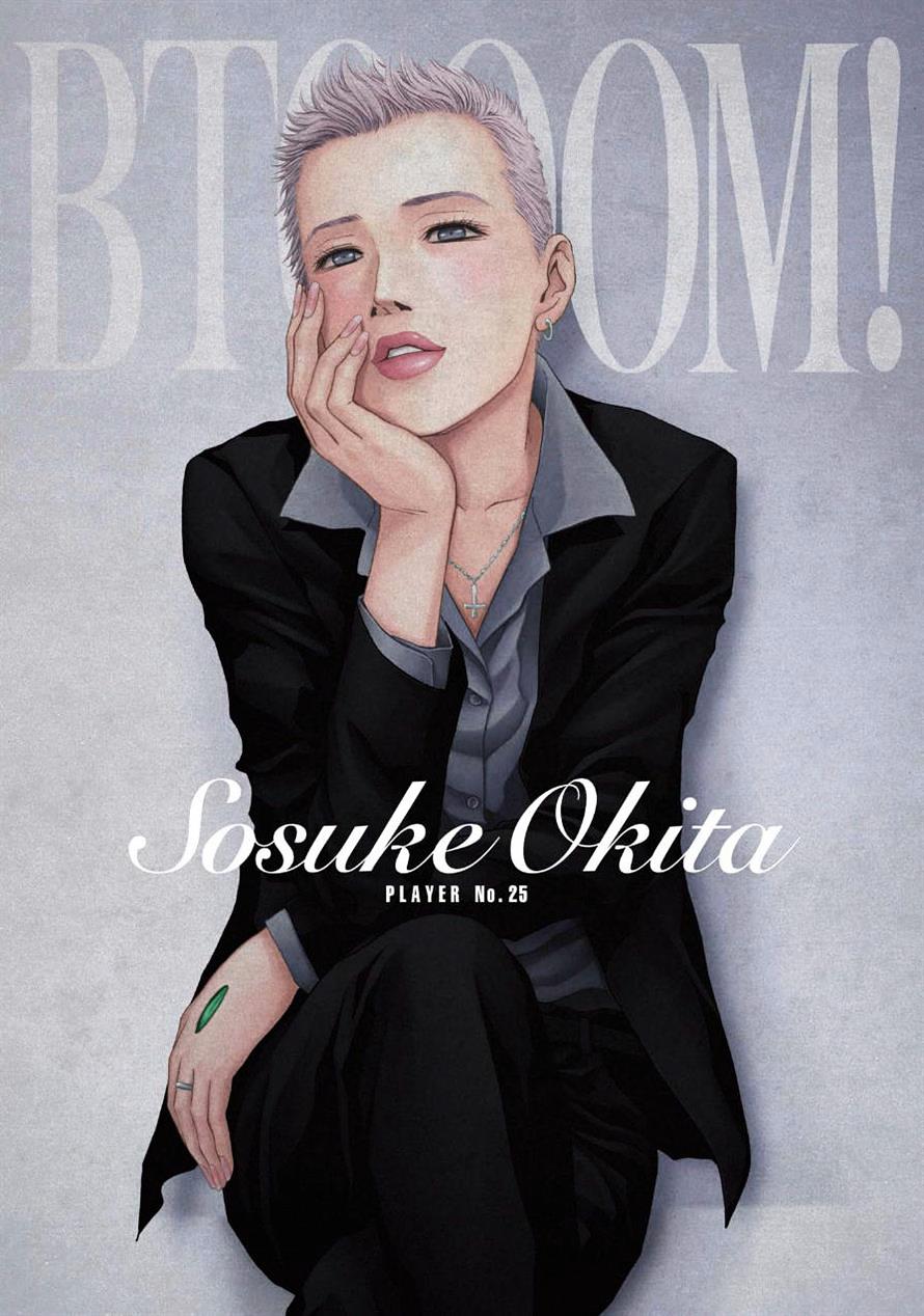 Read Btooom! (en) Manga Online