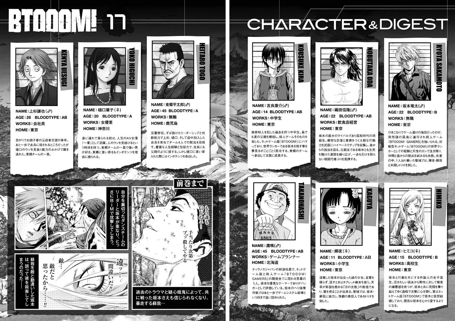 Read Btooom! (en) Manga Online