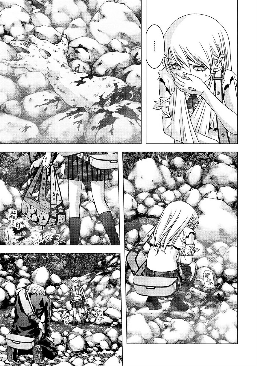 Read Btooom! (en) Manga Online