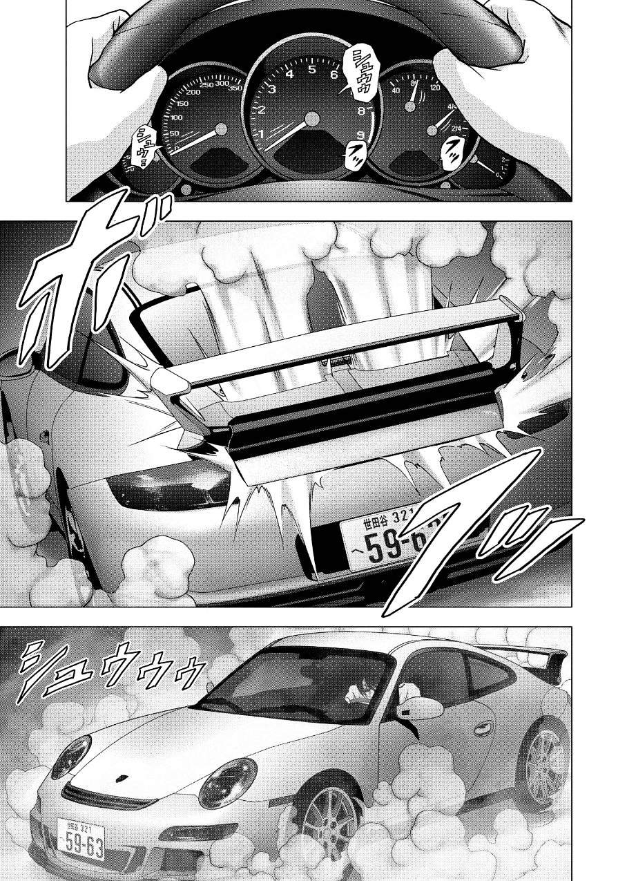 Read Btooom! (en) Manga Online