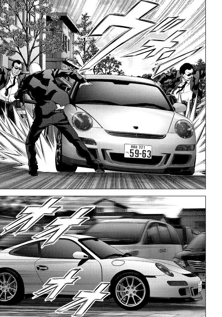 Read Btooom! (en) Manga Online