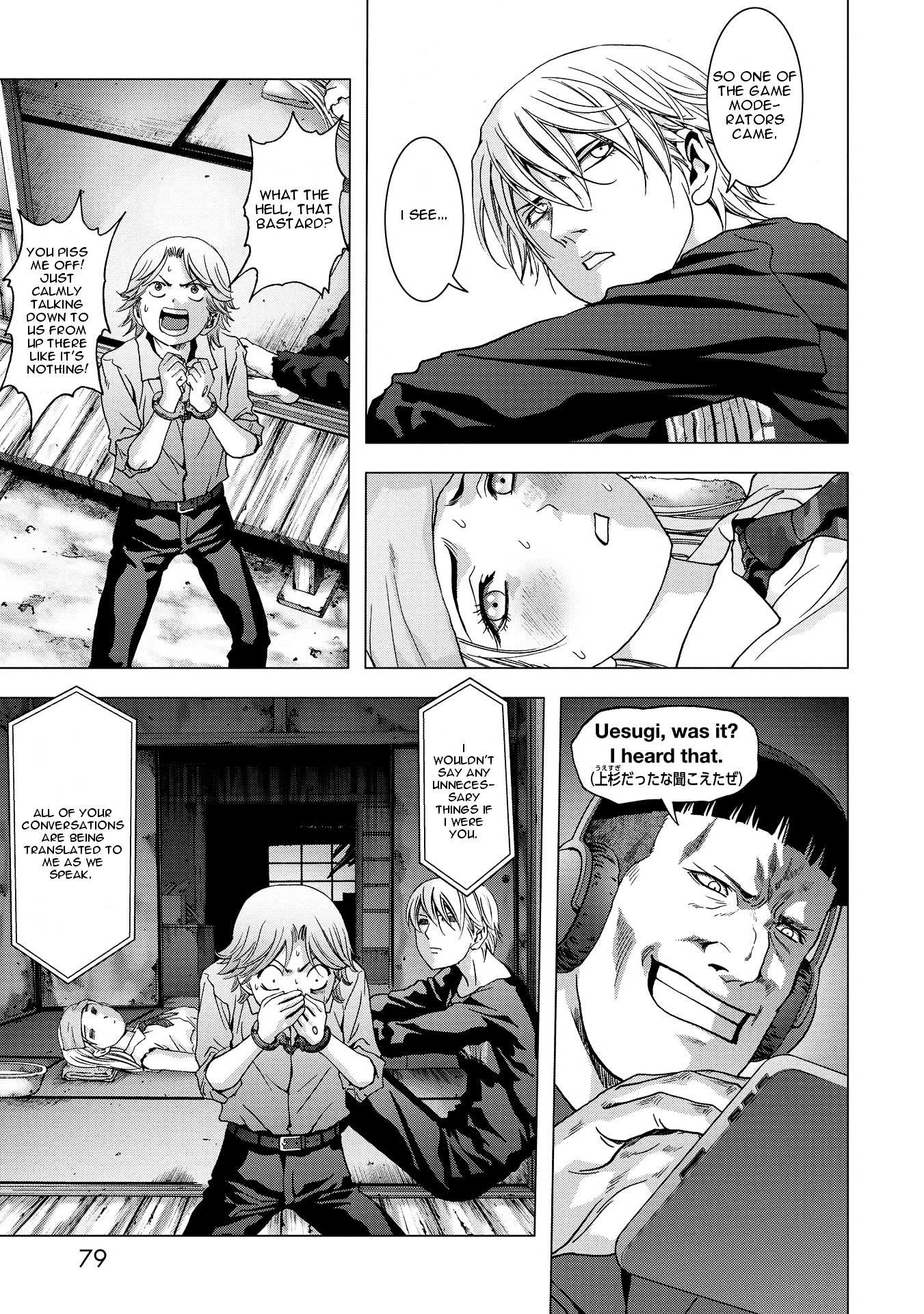 Read Btooom! (en) Manga Online