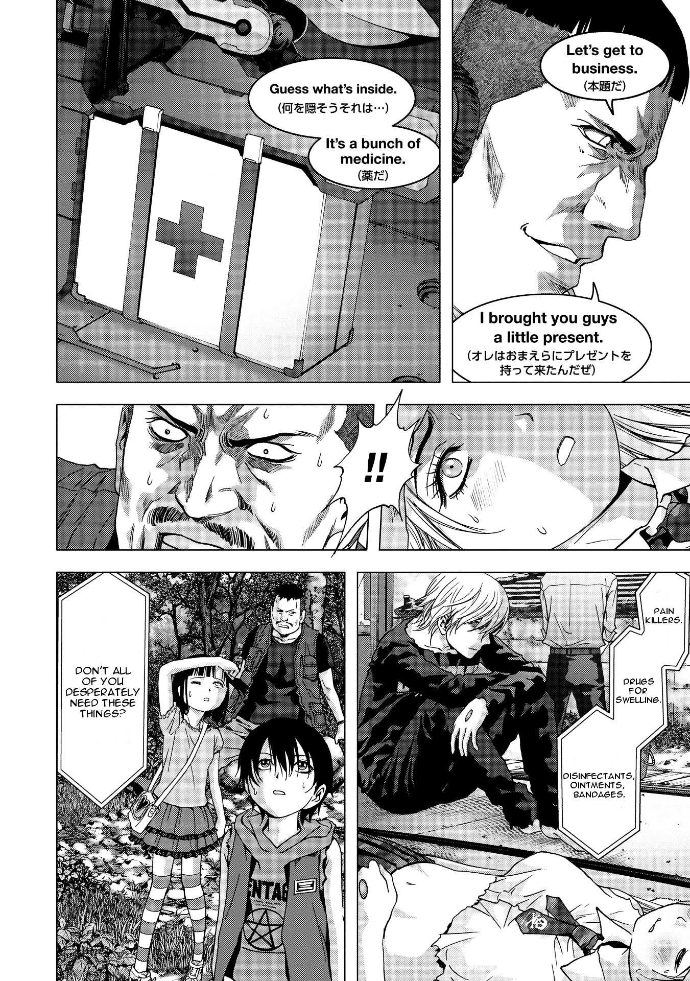 Read Btooom! (en) Manga Online