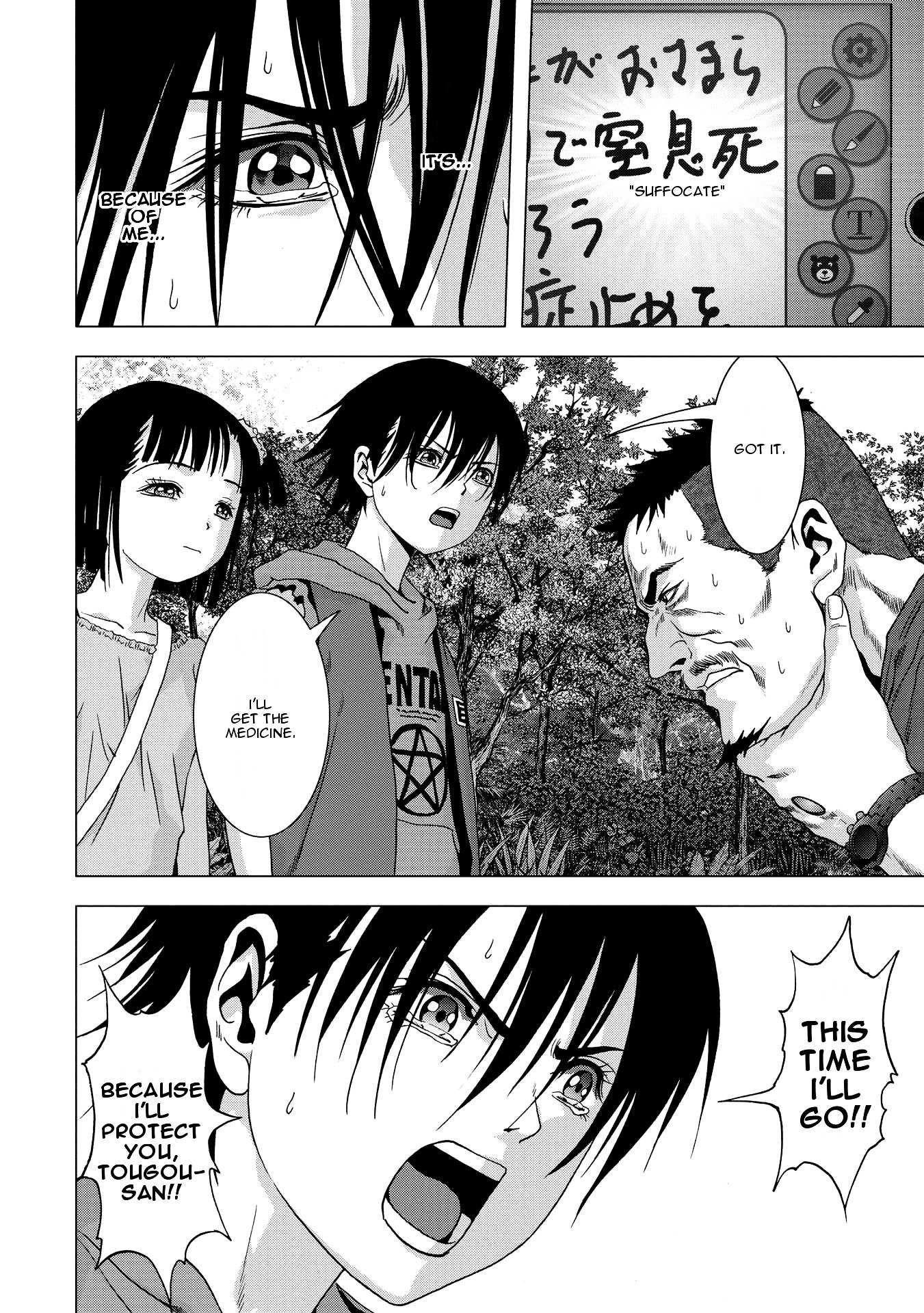 Read Btooom! (en) Manga Online