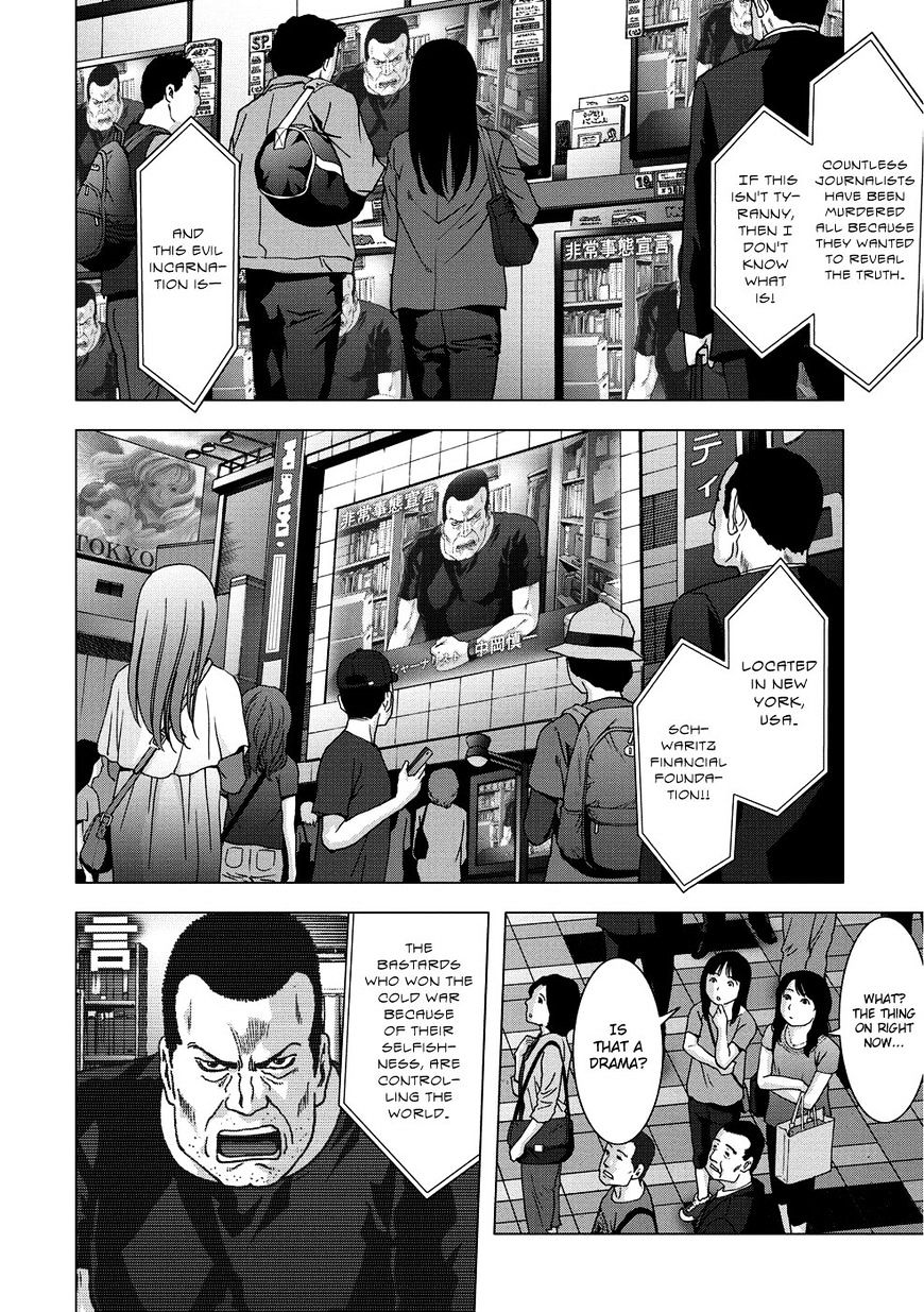 Read Btooom! (en) Manga Online