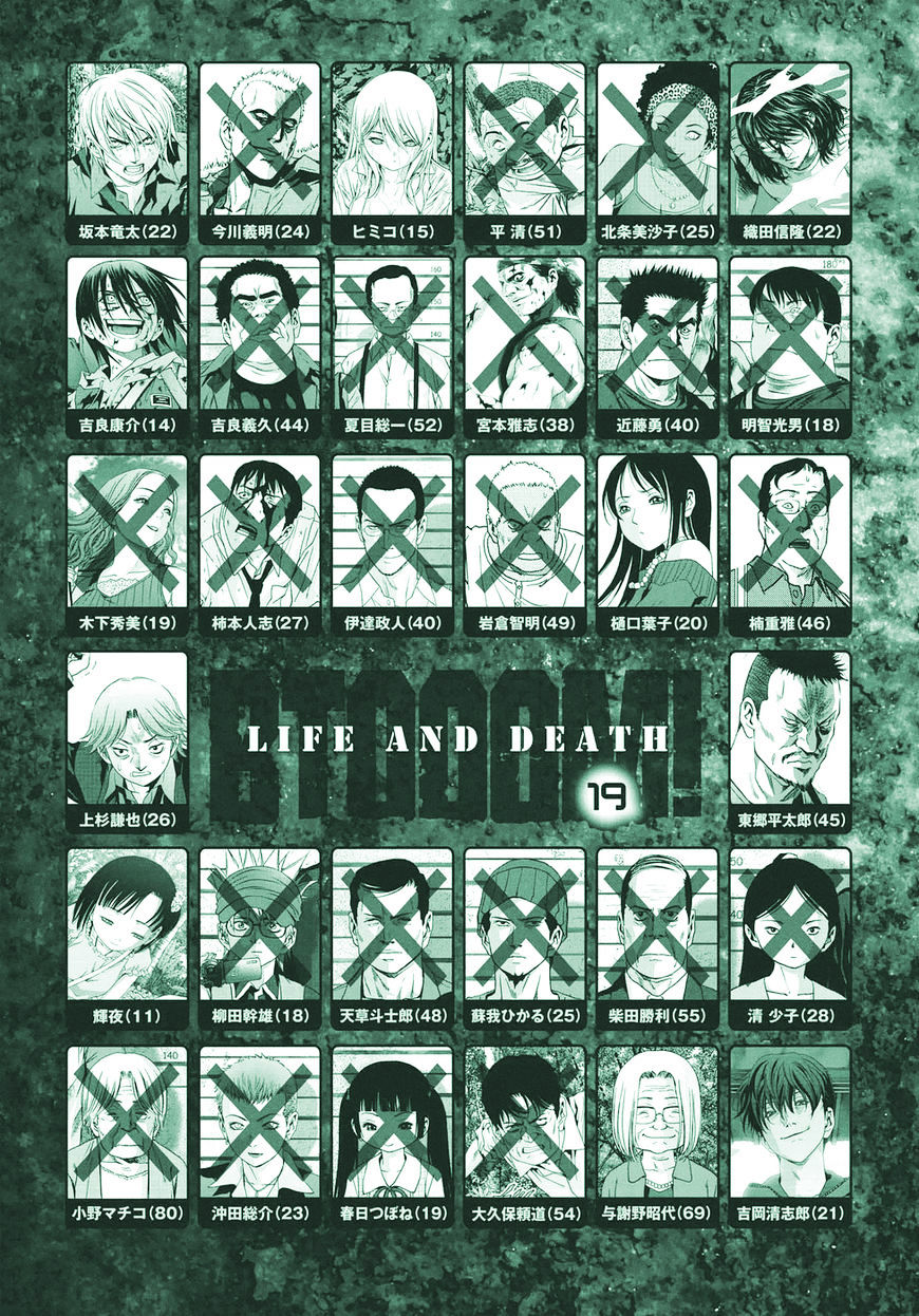 Read Btooom! (en) Manga Online