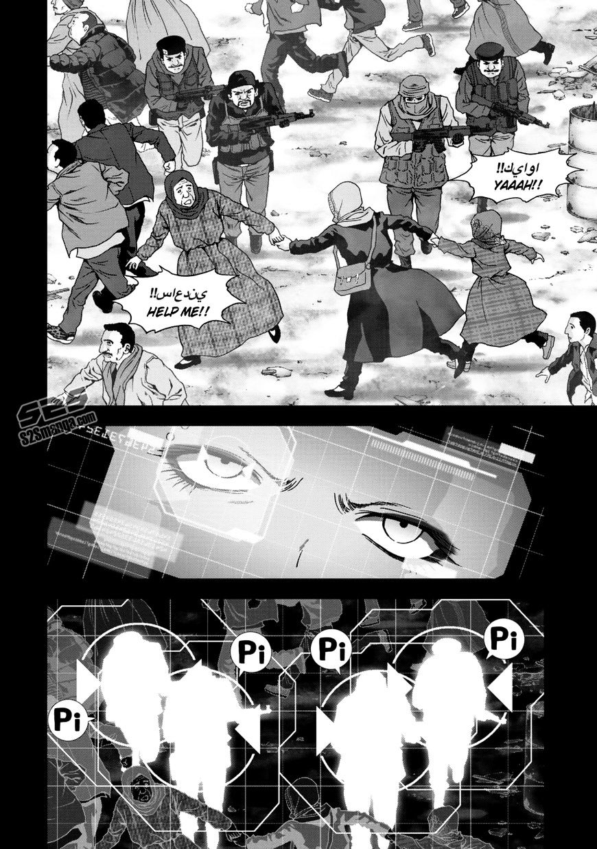 Read Btooom! (en) Manga Online