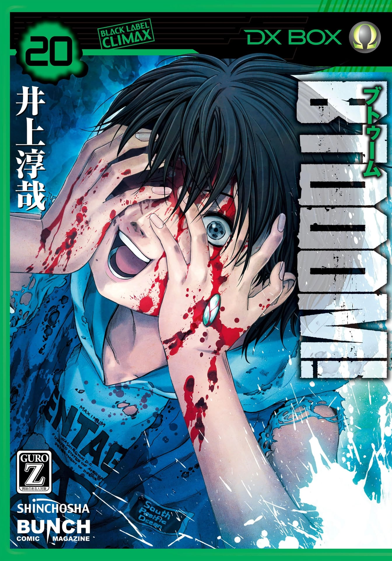 Read Btooom! (en) Manga Online