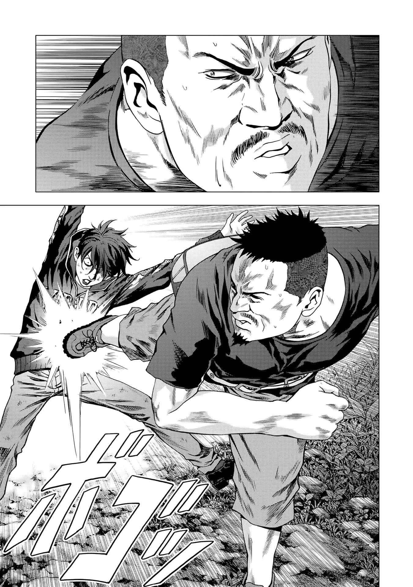 Read Btooom! (en) Manga Online