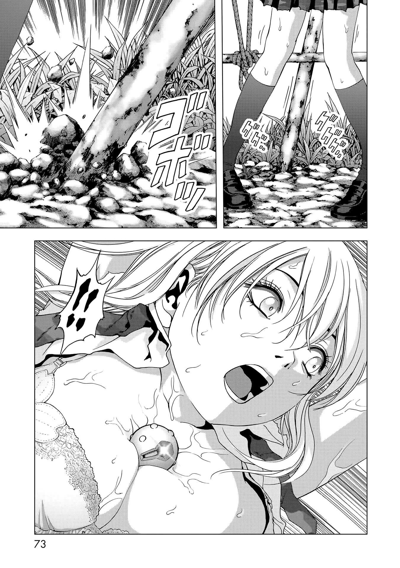 Read Btooom! (en) Manga Online