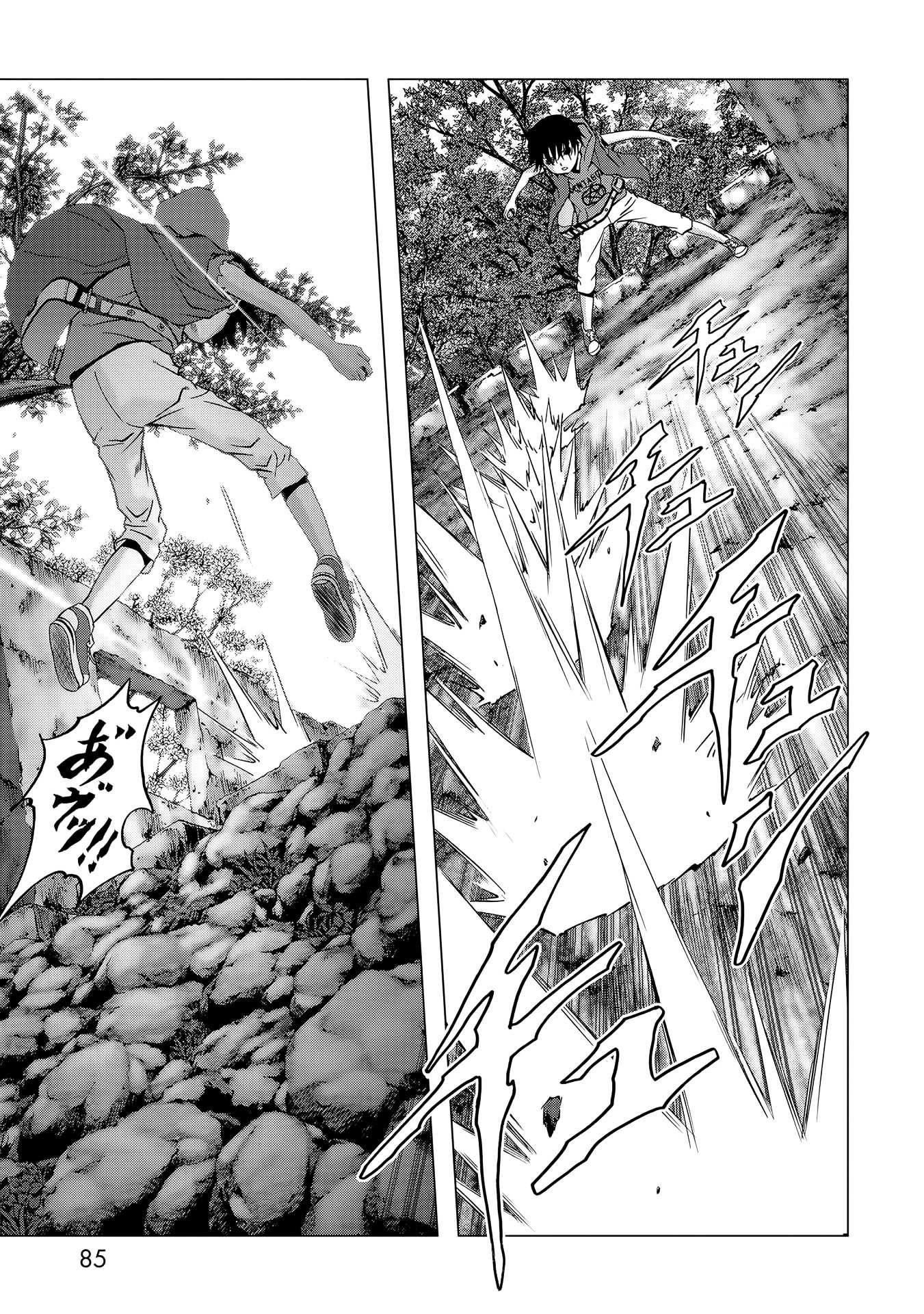 Read Btooom! (en) Manga Online