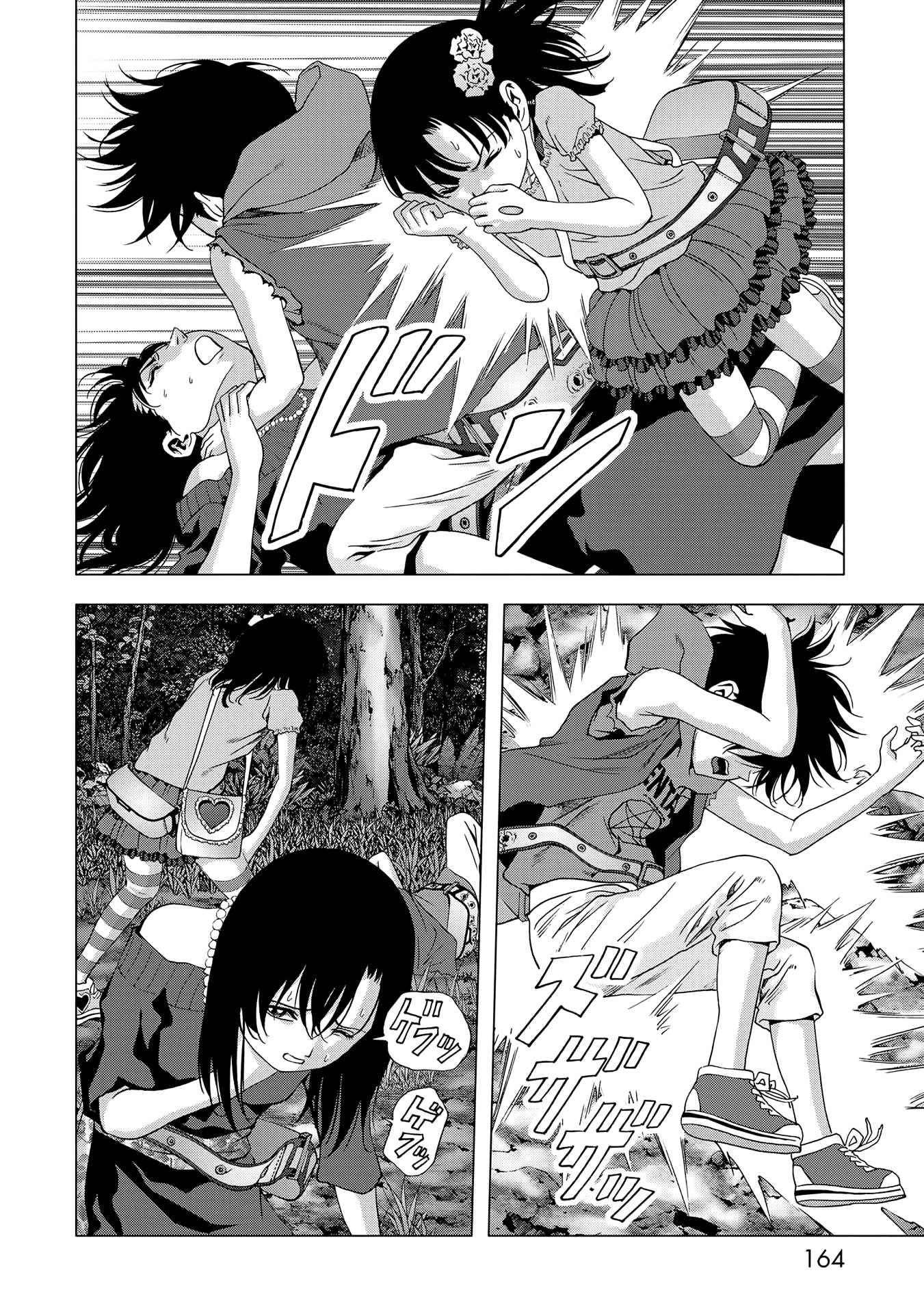 Read Btooom! (en) Manga Online