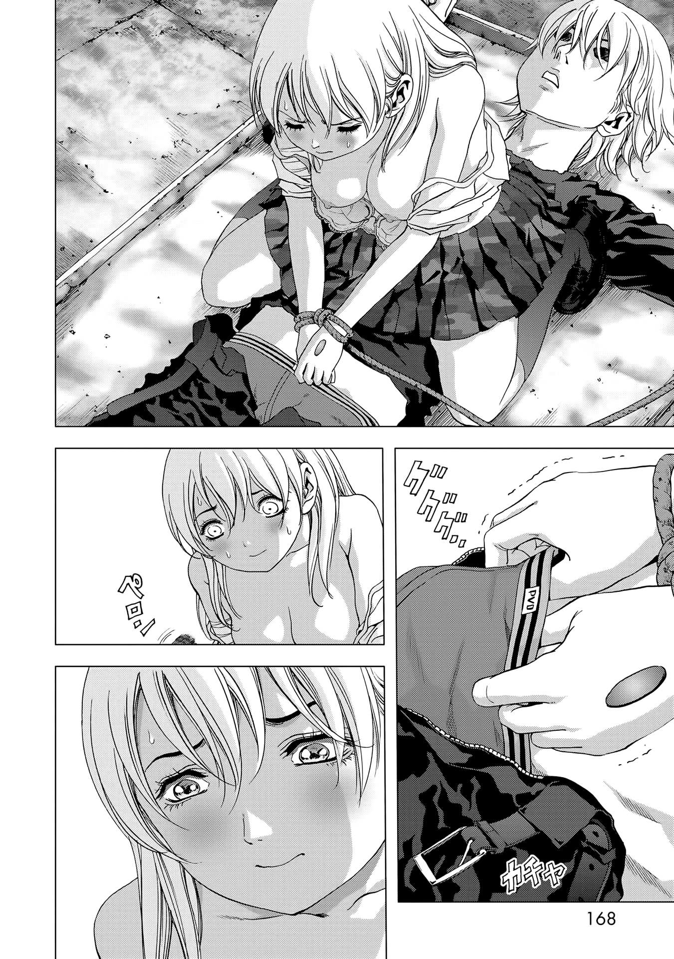 Read Btooom! (en) Manga Online