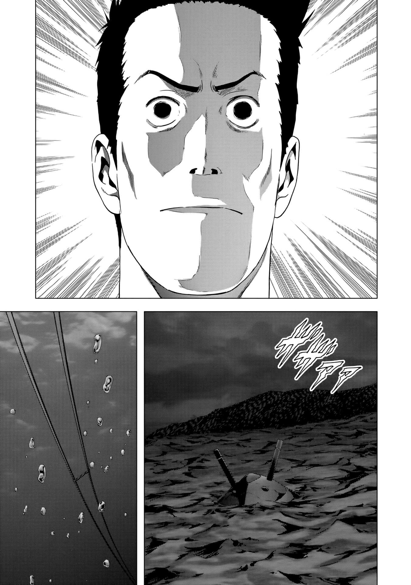 Read Btooom! (en) Manga Online