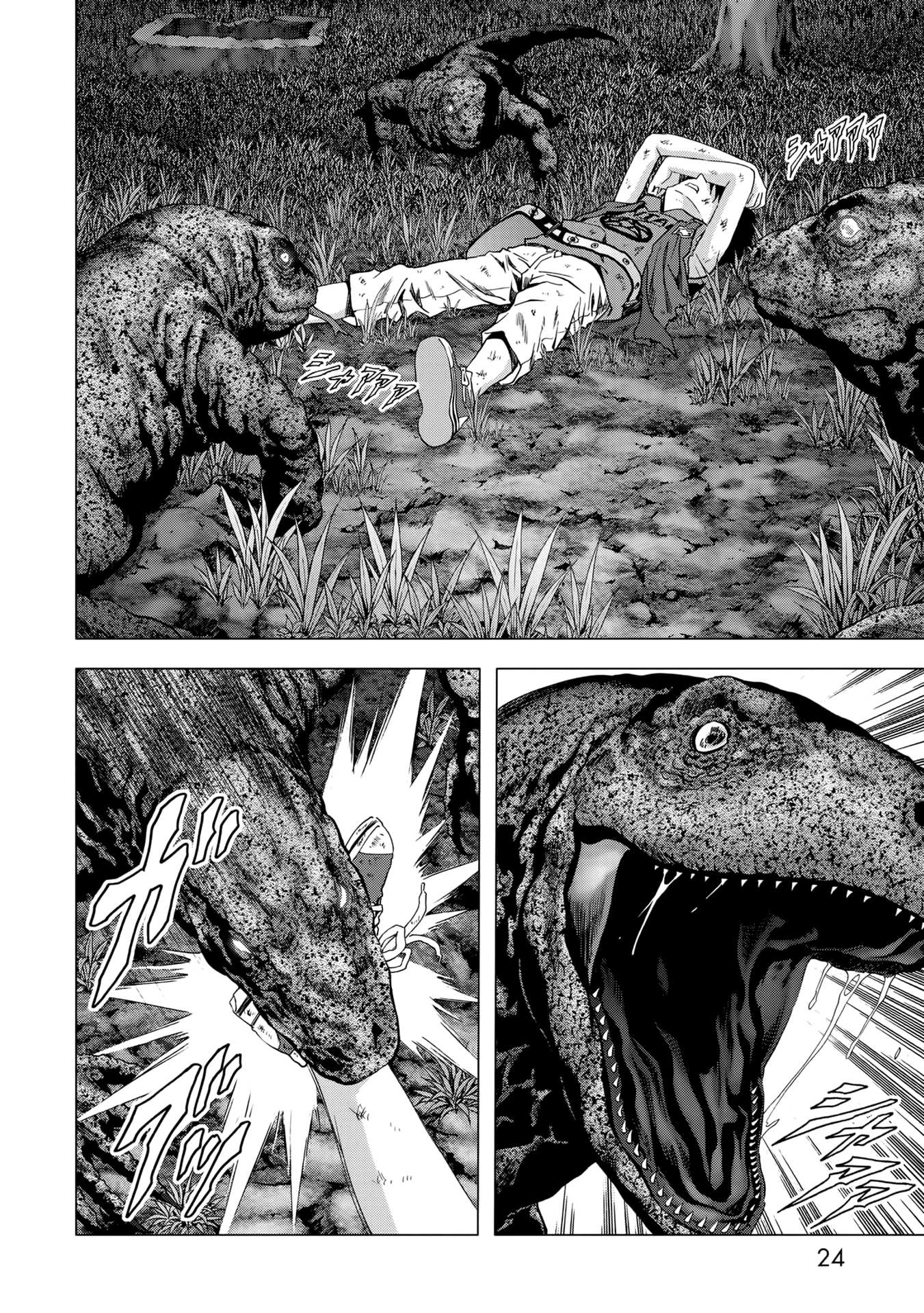 Read Btooom! (en) Manga Online