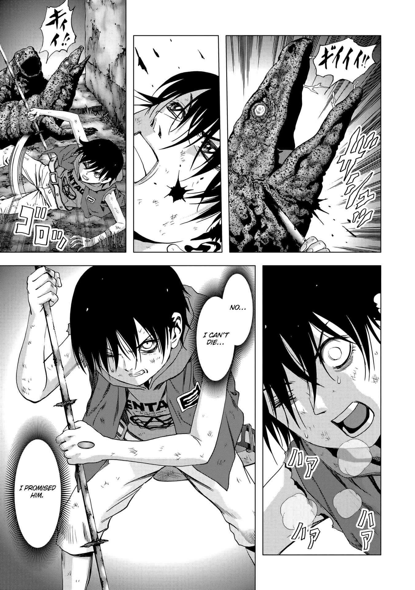 Read Btooom! (en) Manga Online