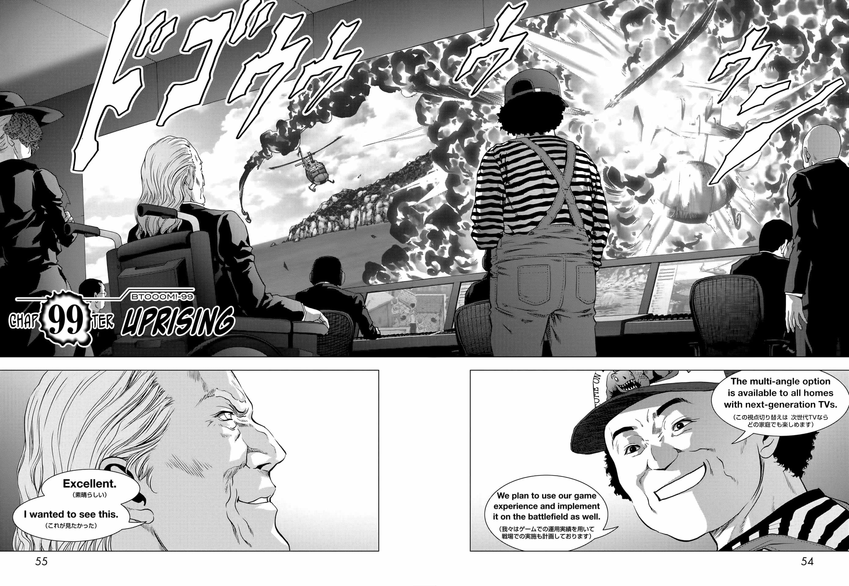 Read Btooom! (en) Manga Online