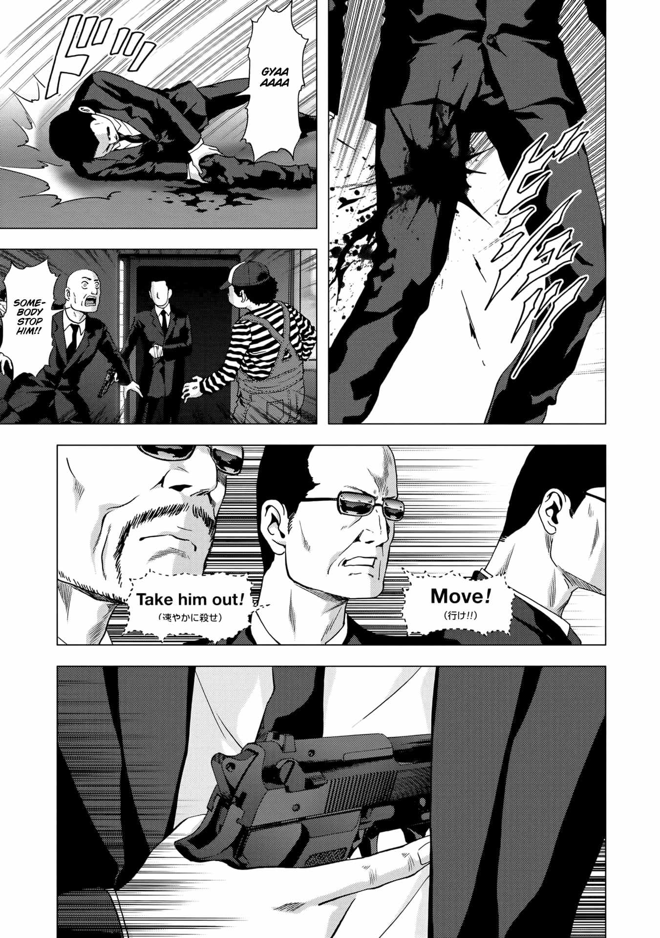 Read Btooom! (en) Manga Online