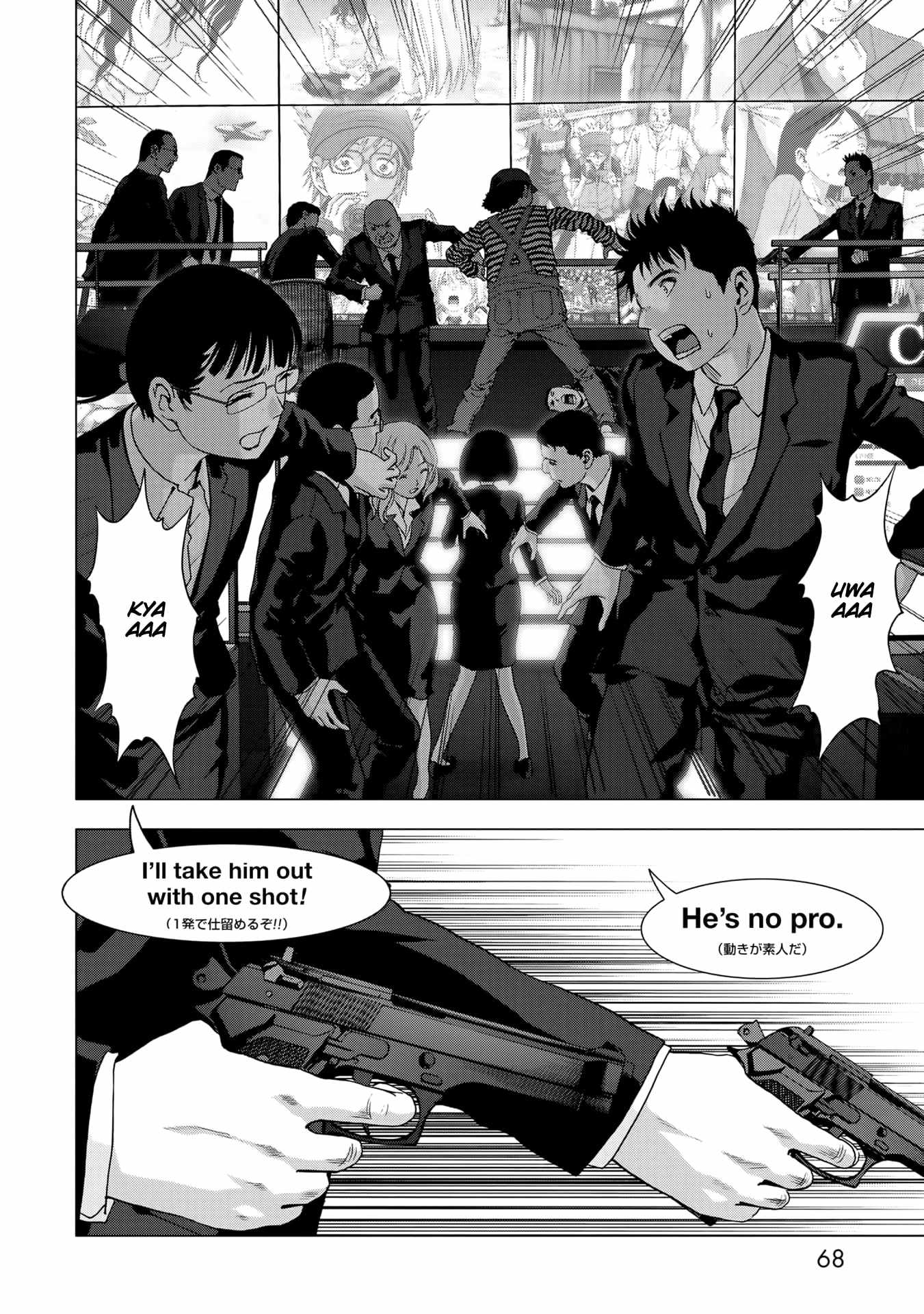 Read Btooom! (en) Manga Online