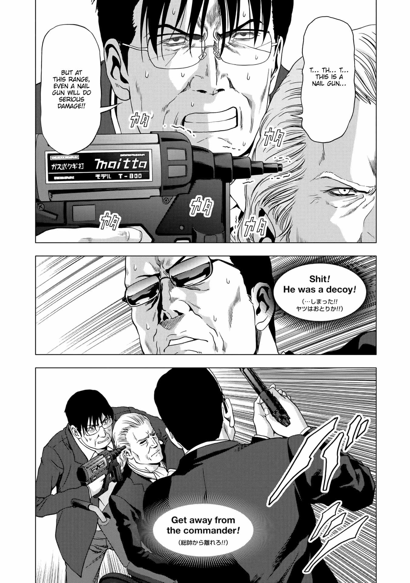 Read Btooom! (en) Manga Online