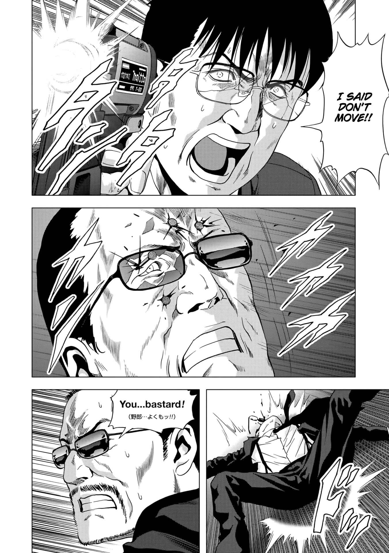 Read Btooom! (en) Manga Online