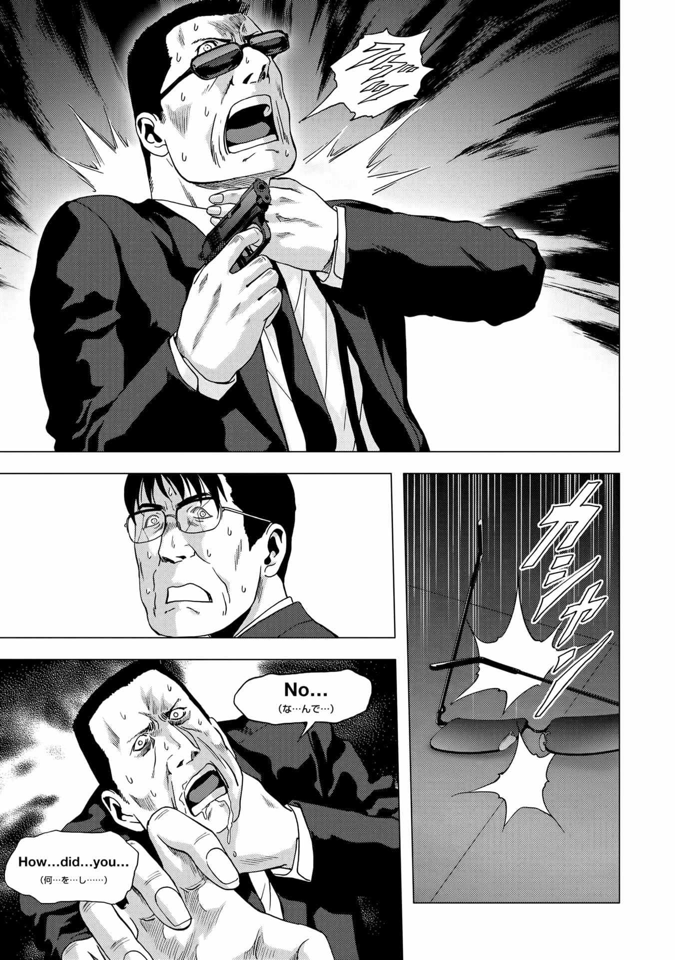 Read Btooom! (en) Manga Online