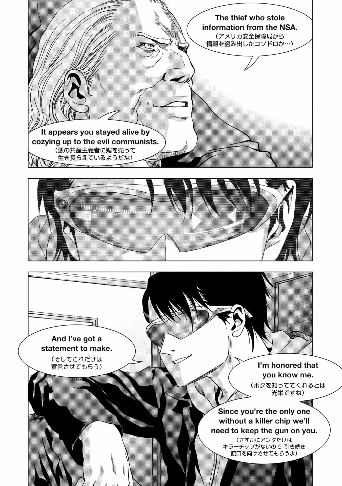 Read Btooom! (en) Manga Online