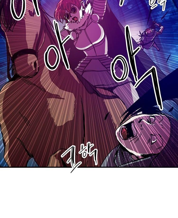 Read Bug Player (en) Manga Online
