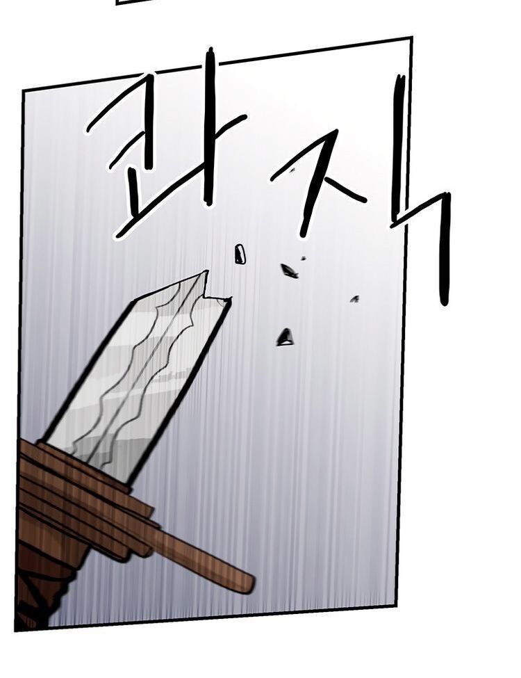 Read Bug Player (en) Manga Online