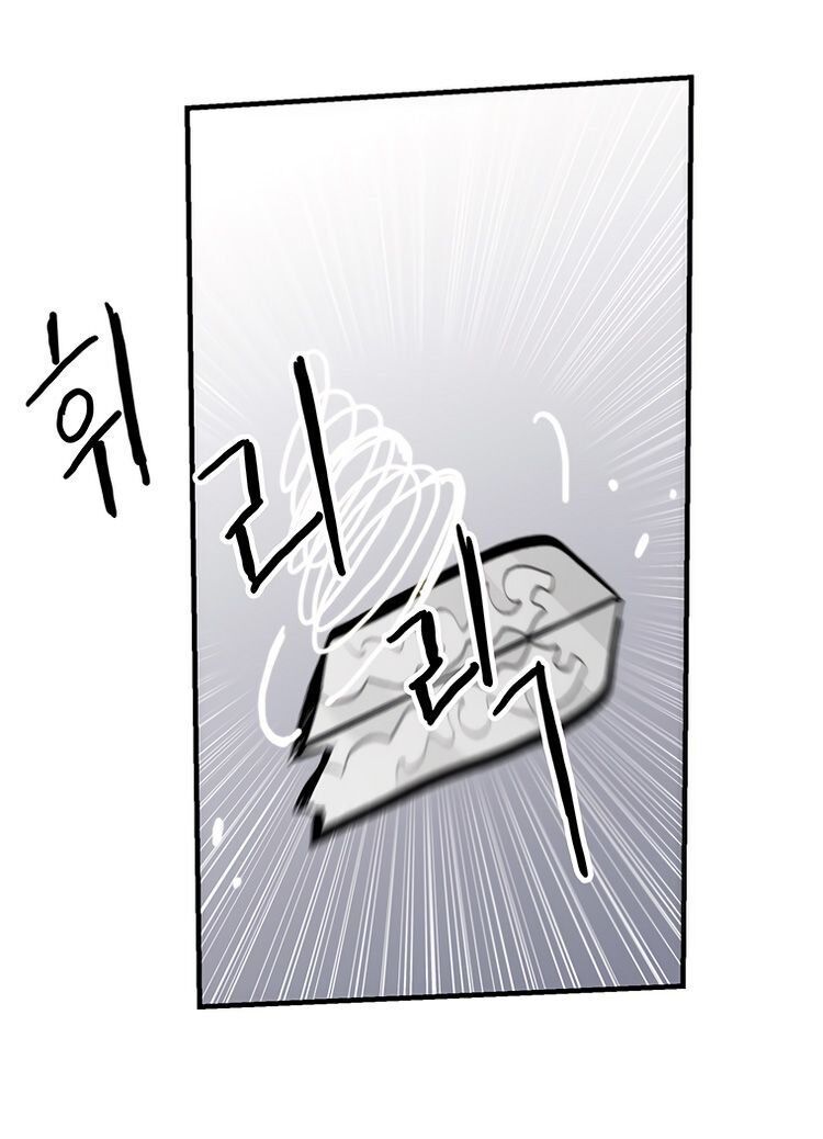 Read Bug Player (en) Manga Online