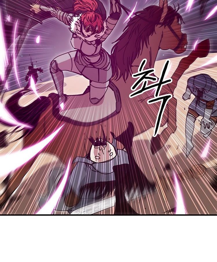 Read Bug Player (en) Manga Online