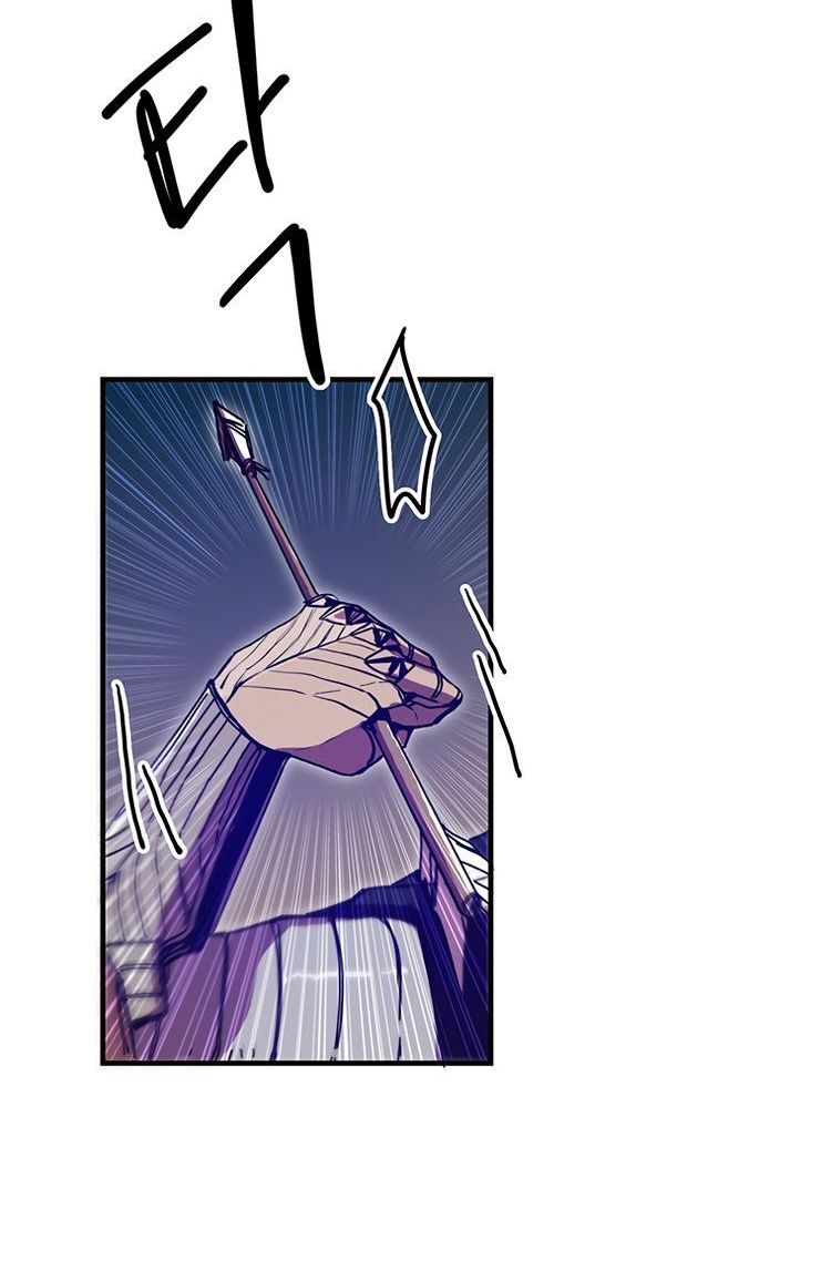 Read Bug Player (en) Manga Online