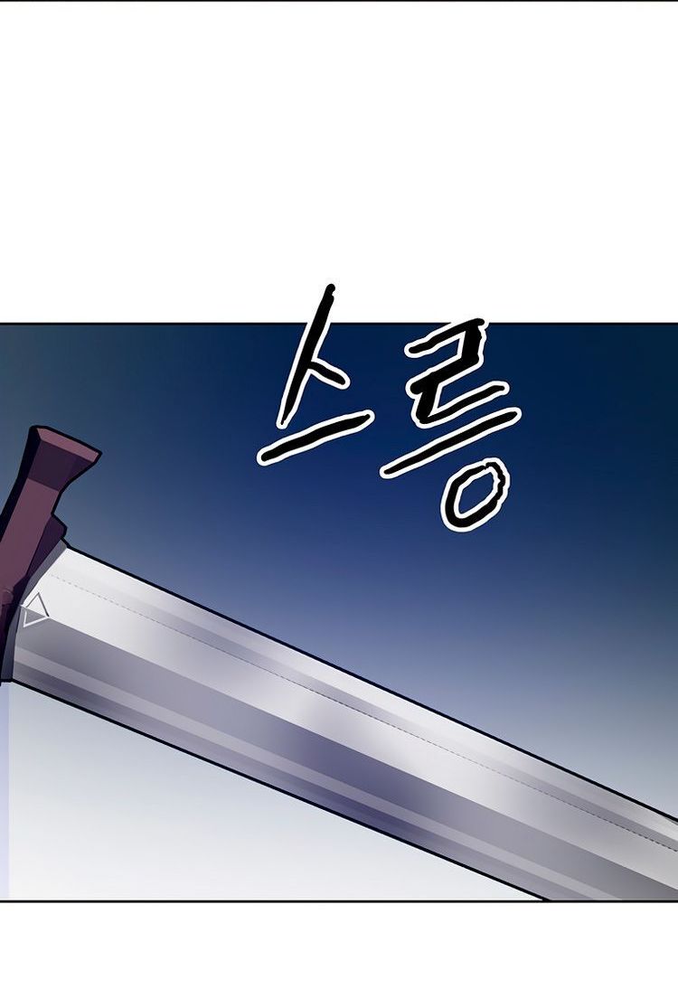 Read Bug Player (en) Manga Online