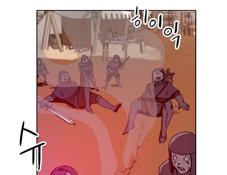 Read Bug Player (en) Manga Online