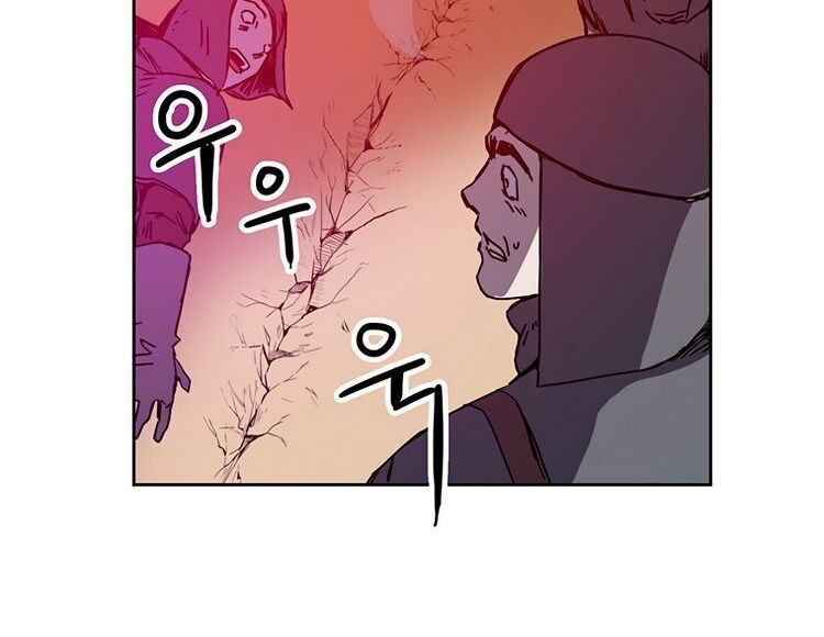 Read Bug Player (en) Manga Online