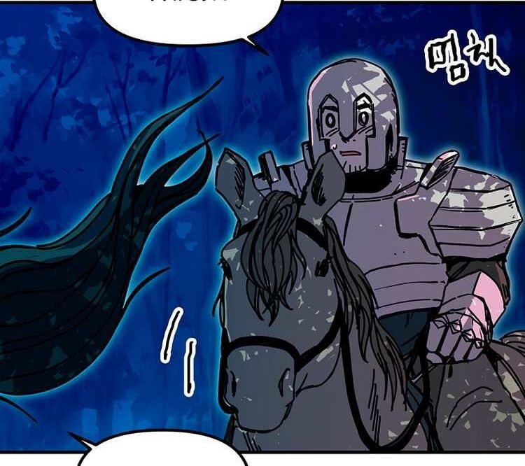 Read Bug Player (en) Manga Online