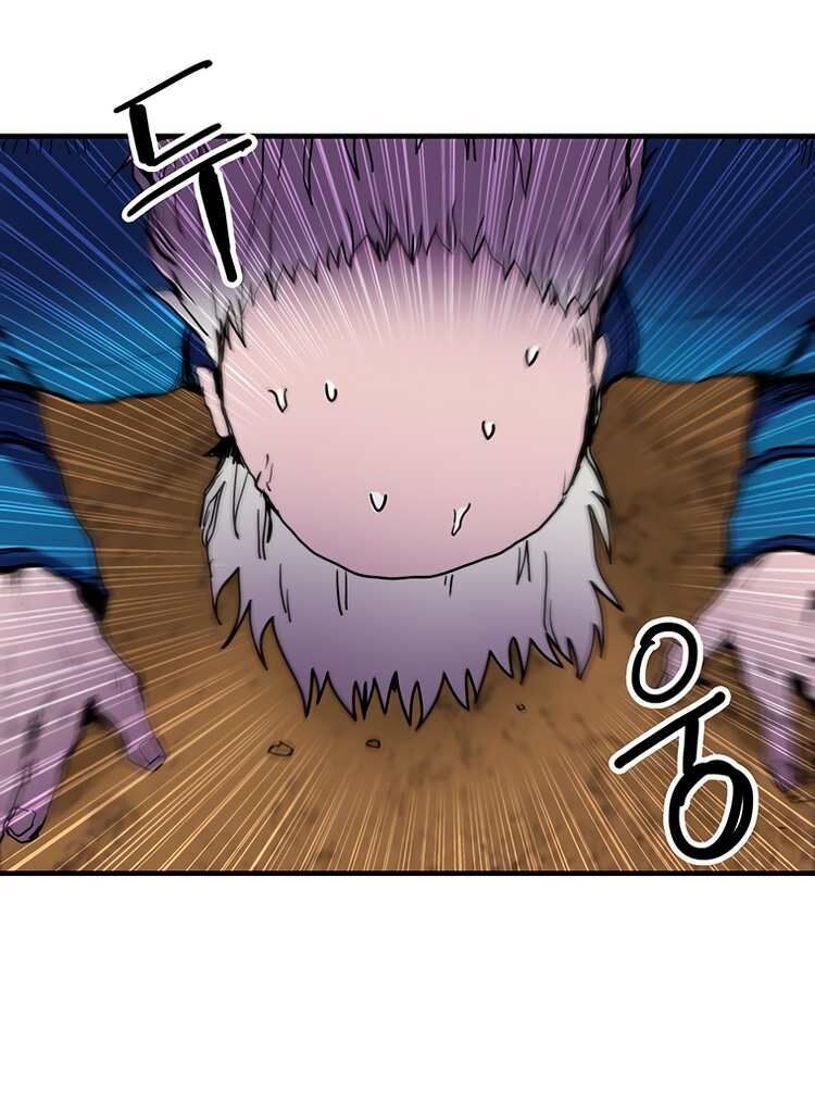 Read Bug Player (en) Manga Online