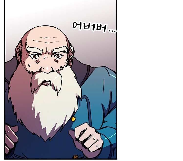 Read Bug Player (en) Manga Online