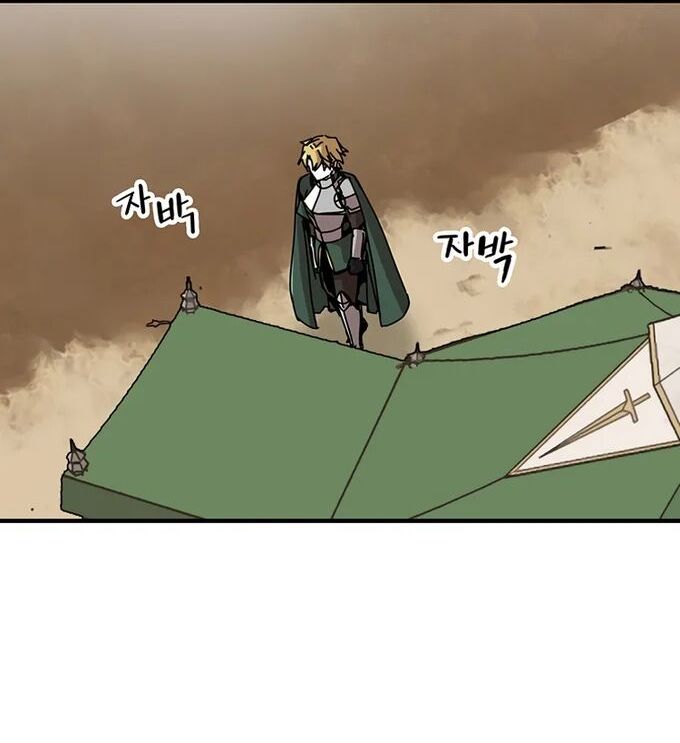 Read Bug Player (en) Manga Online