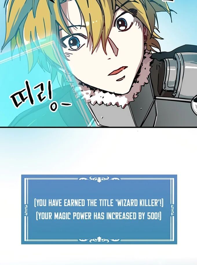 Read Bug Player (en) Manga Online