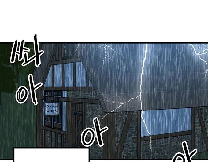 Read Bug Player (en) Manga Online