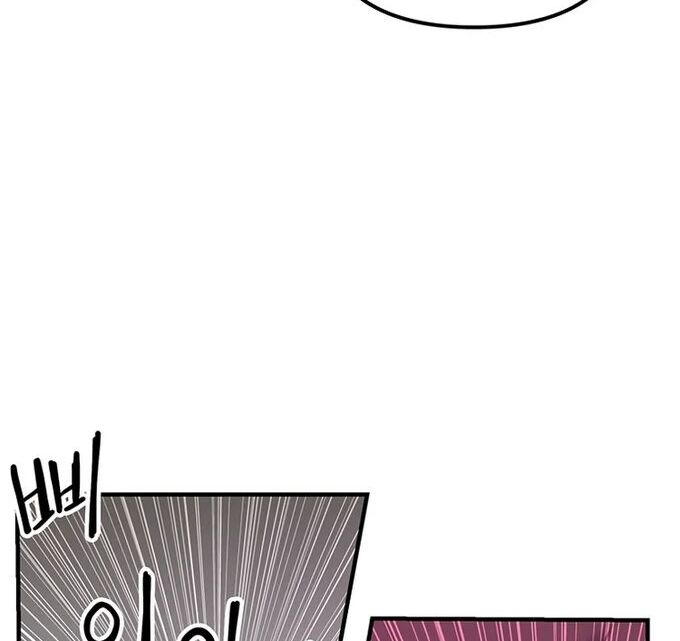 Read Bug Player (en) Manga Online