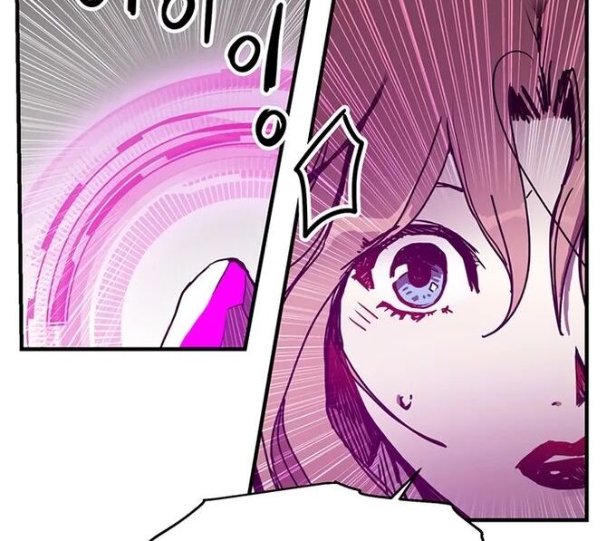 Read Bug Player (en) Manga Online