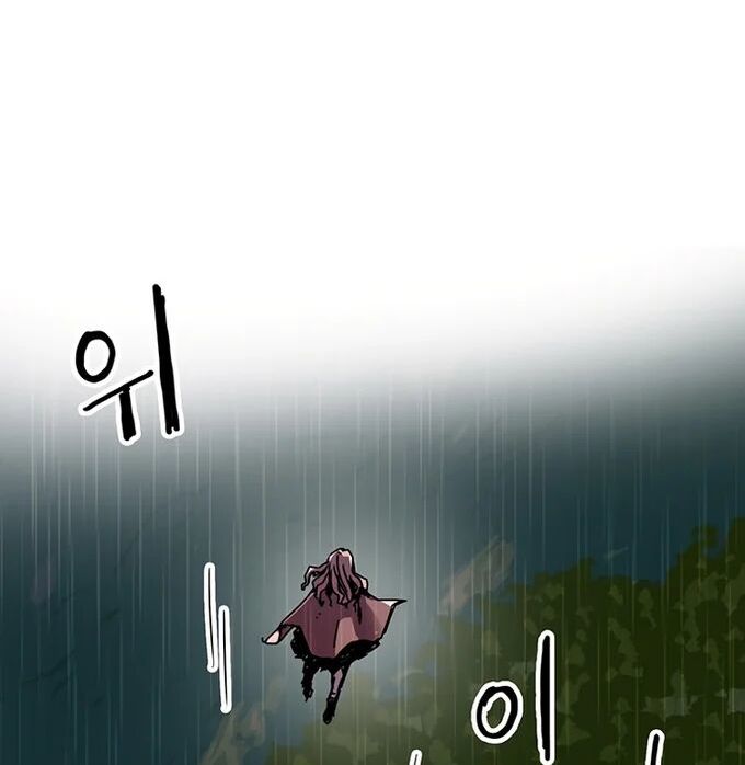 Read Bug Player (en) Manga Online