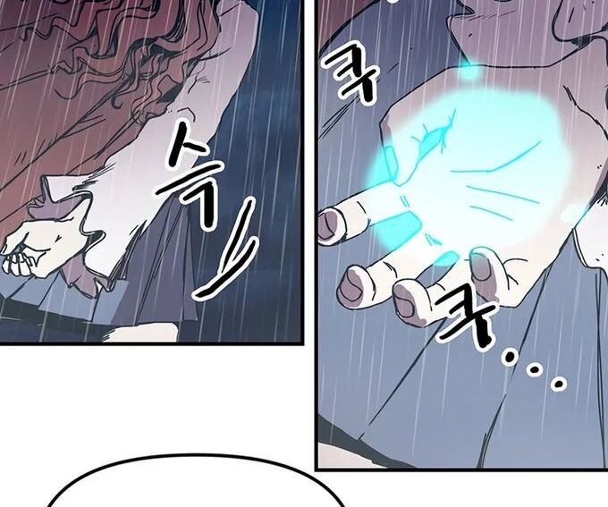 Read Bug Player (en) Manga Online