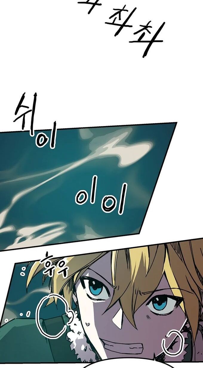 Read Bug Player (en) Manga Online