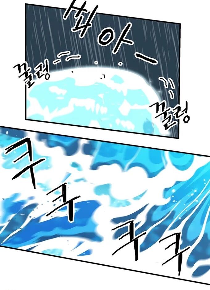 Read Bug Player (en) Manga Online
