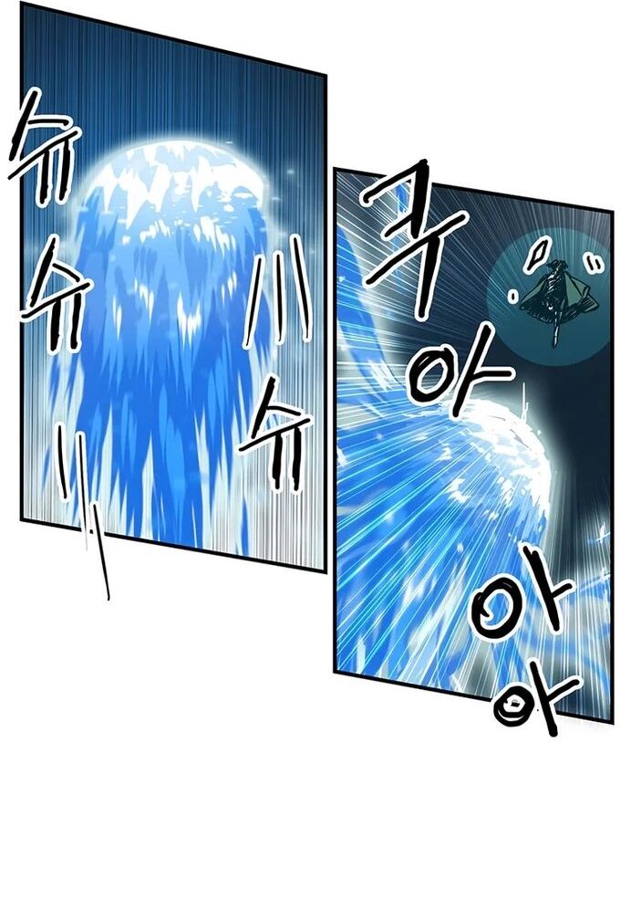 Read Bug Player (en) Manga Online