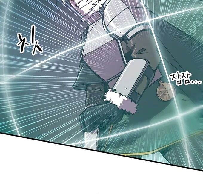 Read Bug Player (en) Manga Online